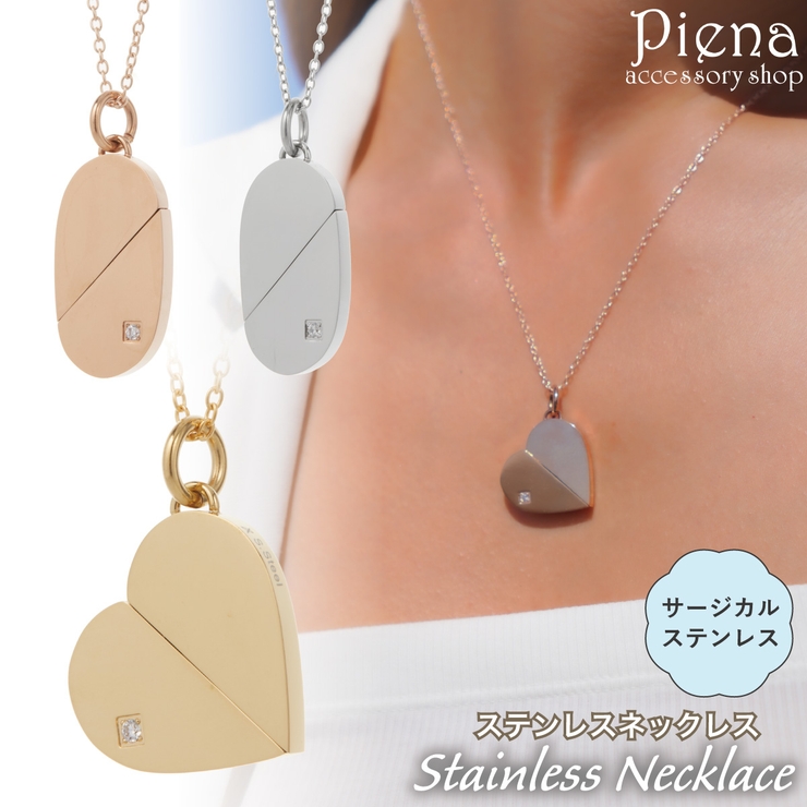 ネックレス ペンダント レディース | アクセサリーショップPIENA | 詳細画像1 