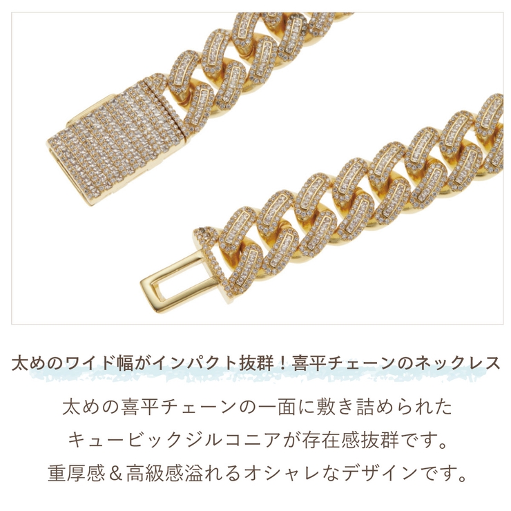 badhop ving着用　最高級ジルコニア使用　キューバンチェーン　ネックレス badhop ving着用 最高級ジルコニア使用 キューバンチェーン ネックレス