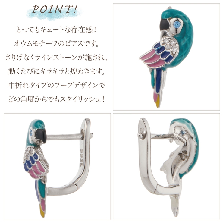 ピアス レディース シルバー925 | アクセサリーショップPIENA | 詳細画像5 