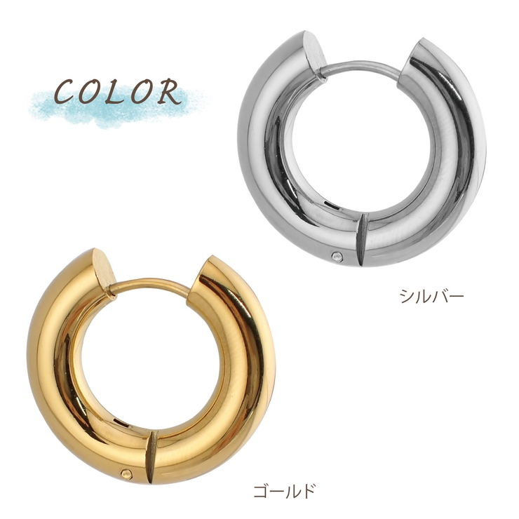フープピアス メンズ レディース | アクセサリーショップPIENA | 詳細画像2 