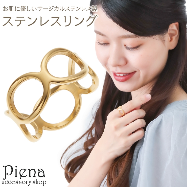 リング レディース サージカルステンレス製 | アクセサリーショップPIENA | 詳細画像1 