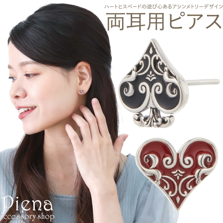 ピアス レディース シルバー925製[品番：PENA0036086