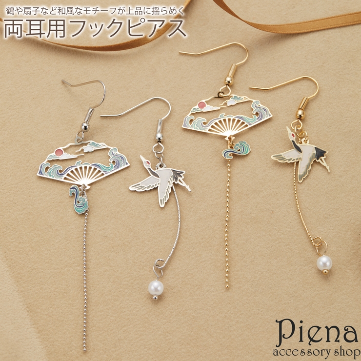 フックピアス レディース サージカルステンレス製フック | アクセサリーショップPIENA | 詳細画像1 