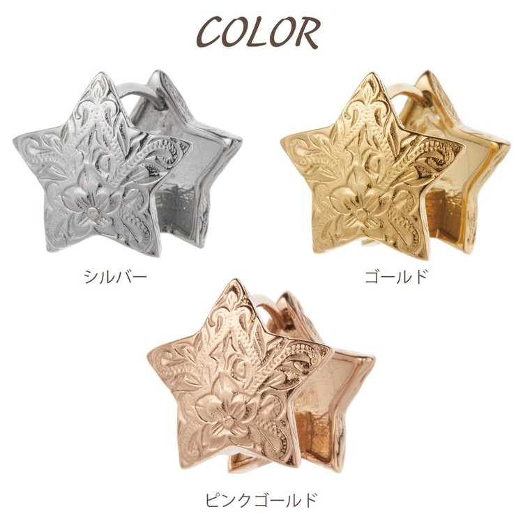 フープピアス 片耳用 1個売り | アクセサリーショップPIENA | 詳細画像2 