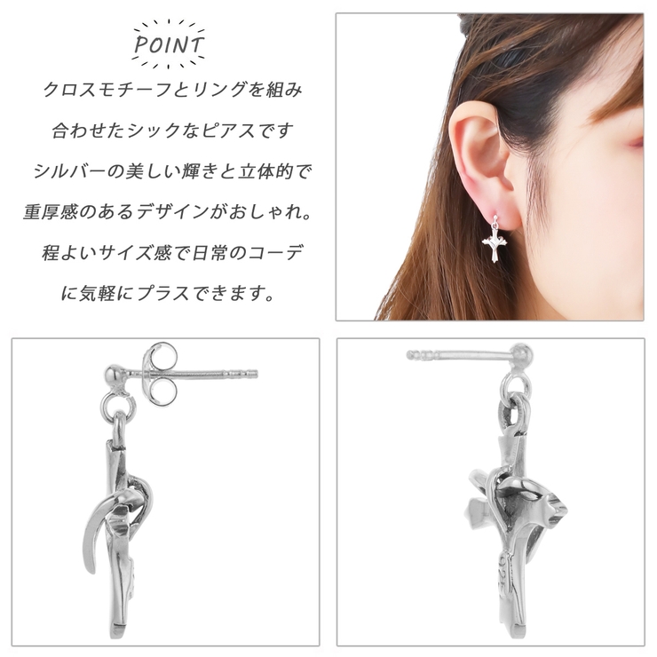 ピアス レディース シルバー925製 | アクセサリーショップPIENA | 詳細画像2 