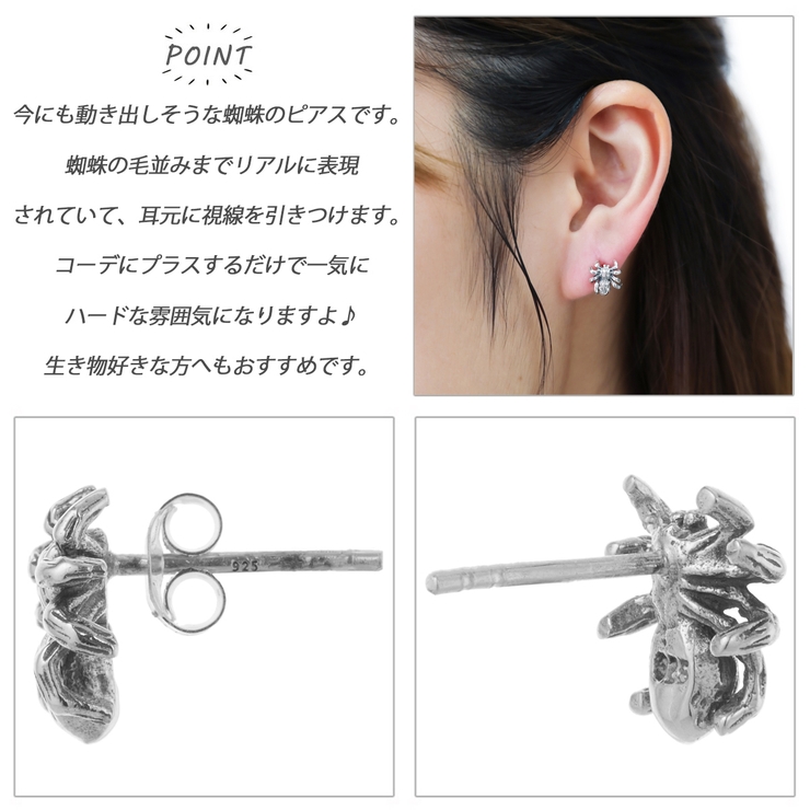 ピアス レディース メンズ | アクセサリーショップPIENA | 詳細画像2 