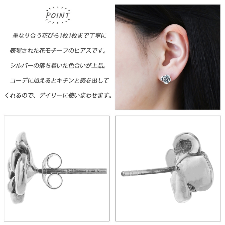 ピアス レディース シルバー925製 | アクセサリーショップPIENA | 詳細画像2 