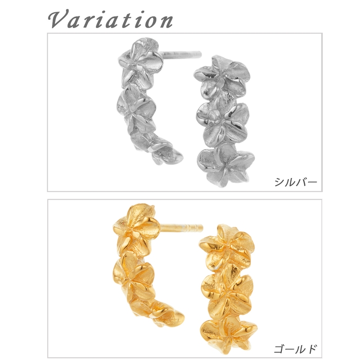 ピアス レディース シルバー925製 | アクセサリーショップPIENA | 詳細画像2 