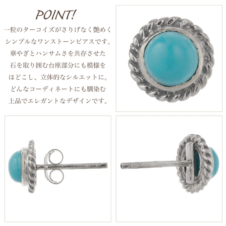 ピアス レディース シルバー925 | アクセサリーショップPIENA | 詳細画像2 