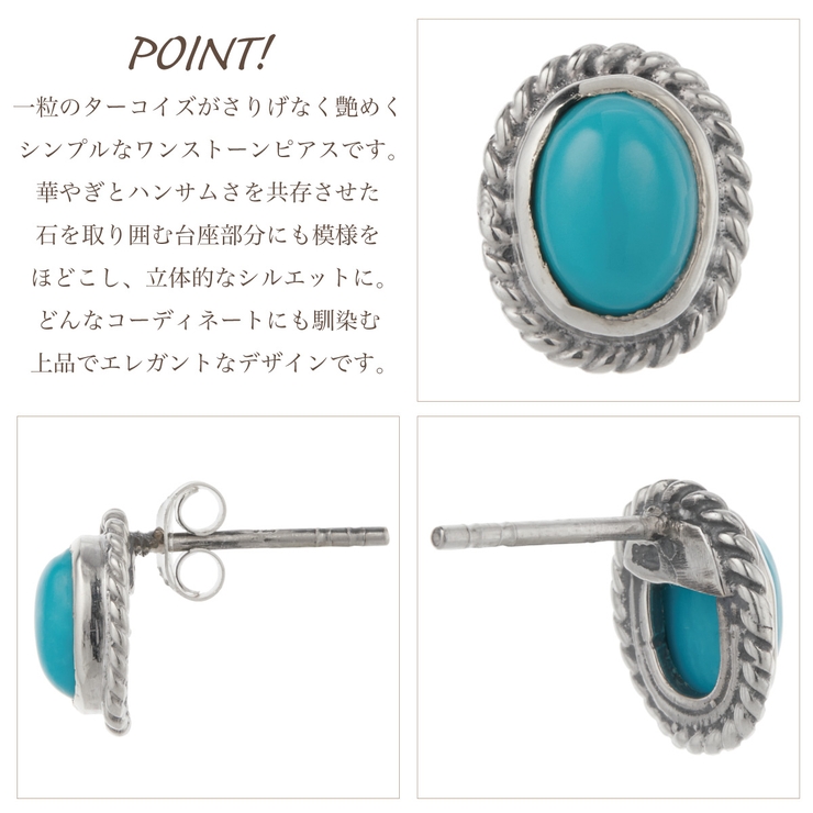 ピアス レディース シルバー925 | アクセサリーショップPIENA | 詳細画像2 