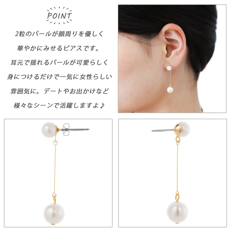 ピアス レディース サージカルステンレス製ポスト | アクセサリーショップPIENA | 詳細画像3 