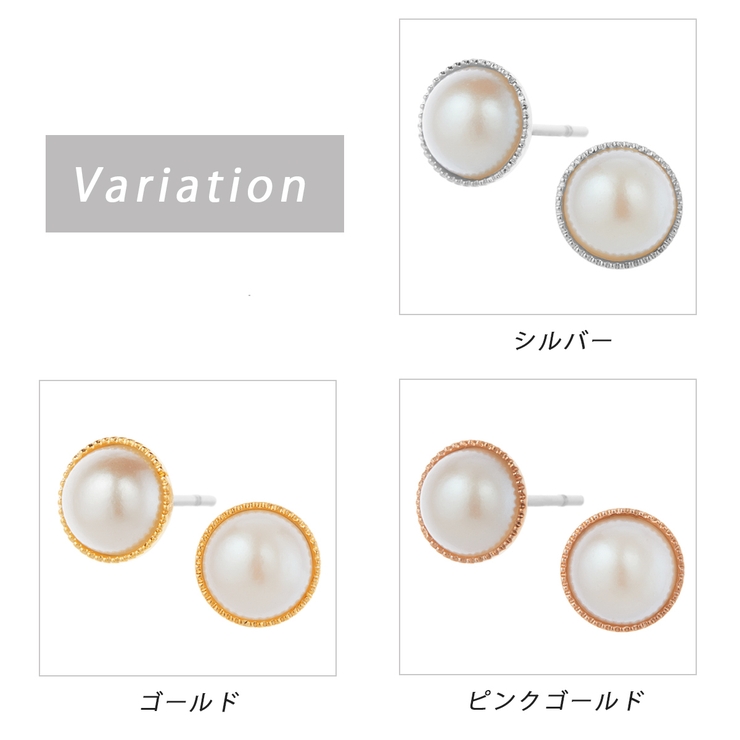 ピアス レディース サージカルステンレス製ポスト | アクセサリーショップPIENA | 詳細画像2 