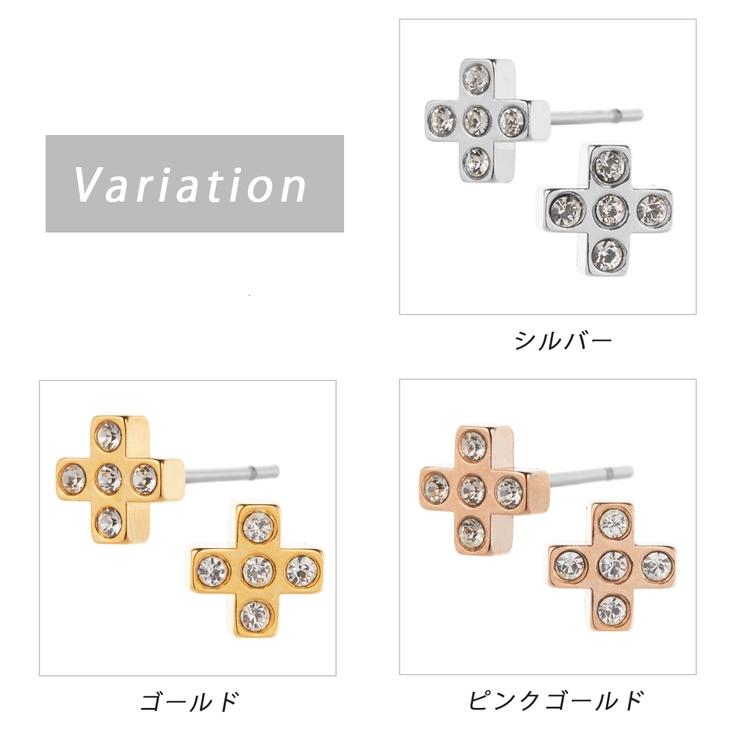 ピアス レディース サージカルステンレス製ポスト | アクセサリーショップPIENA | 詳細画像2 