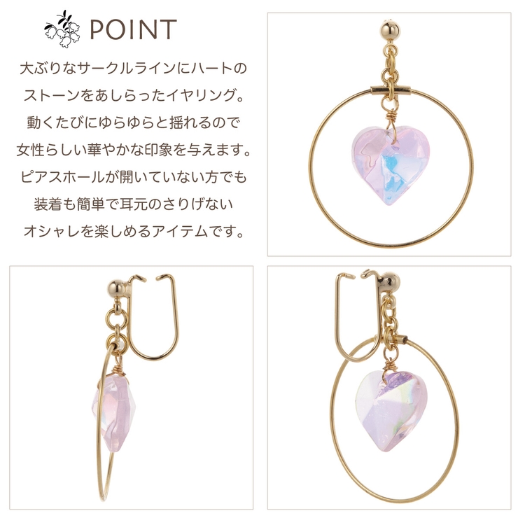 ノンホールピアス レディース マルピア | アクセサリーショップPIENA | 詳細画像3 