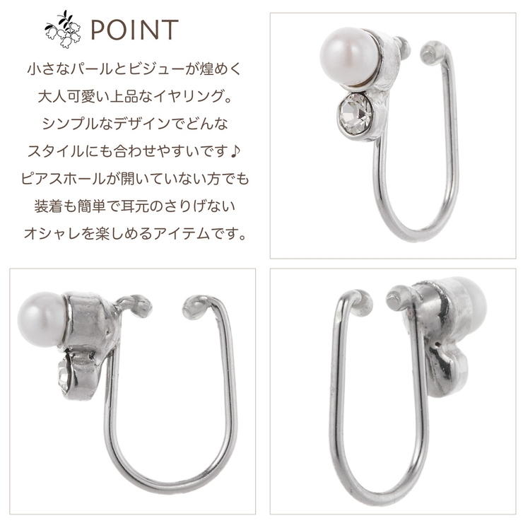 ノンホールピアス レディース マルピア | アクセサリーショップPIENA | 詳細画像2 