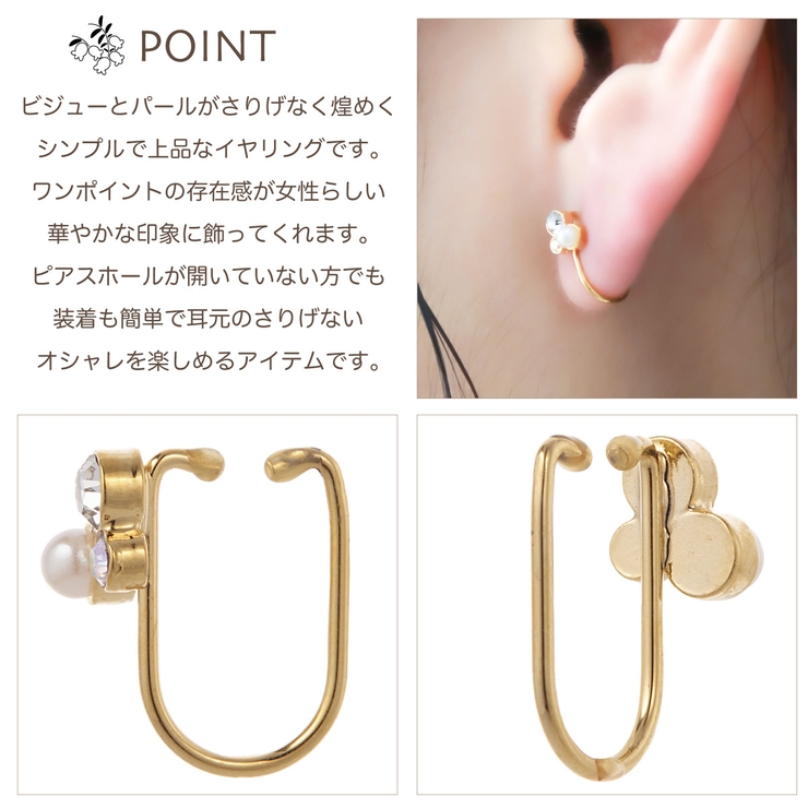 ノンホールピアス レディース イヤリング | アクセサリーショップPIENA | 詳細画像2 