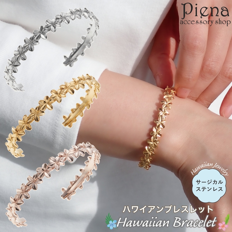 バングル ブレスレット レディース[品番：PENA0036276