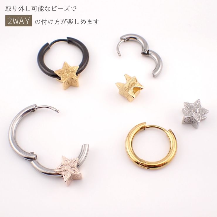 フープピアス レディース 片耳用 | アクセサリーショップPIENA | 詳細画像7 