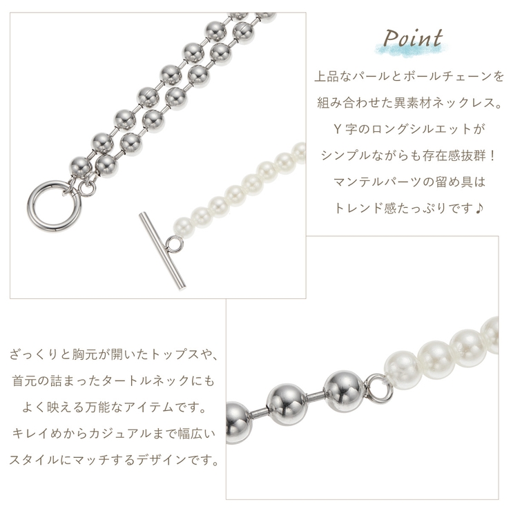 ネックレス レディース サージカルステンレス316L製 | アクセサリーショップPIENA | 詳細画像2 