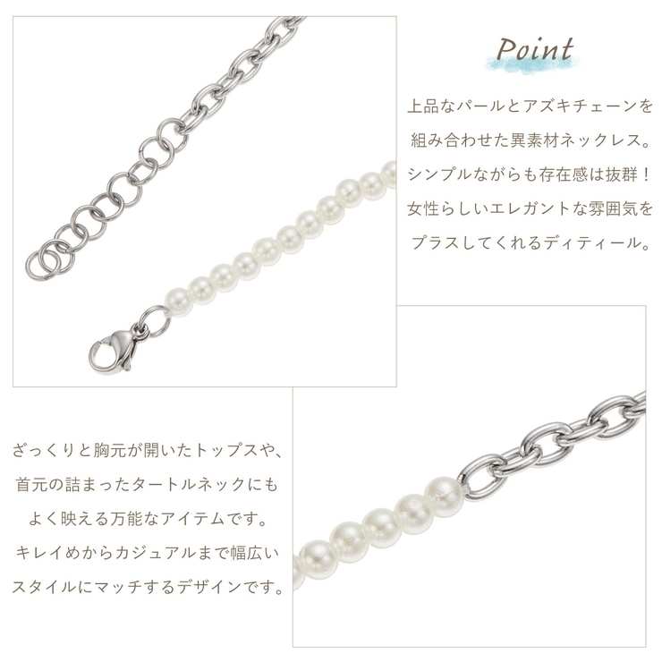 ネックレス レディース サージカルステンレス316L製 | アクセサリーショップPIENA | 詳細画像2 