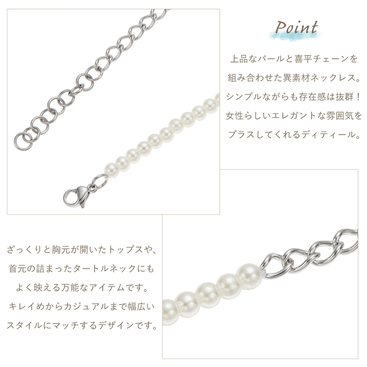 ネックレス レディース サージカルステンレス316L製 | アクセサリーショップPIENA | 詳細画像2 