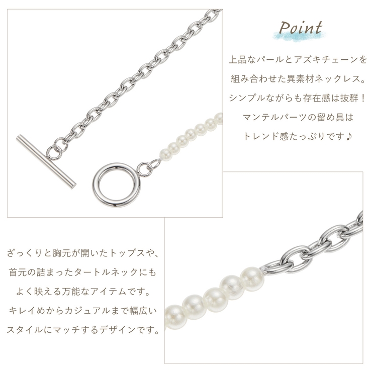 ネックレス レディース サージカルステンレス316L製 | アクセサリーショップPIENA | 詳細画像2 