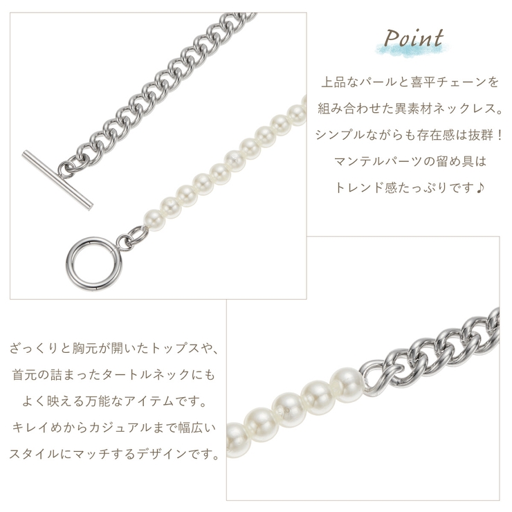 ネックレス レディース サージカルステンレス316L製 | アクセサリーショップPIENA | 詳細画像2 
