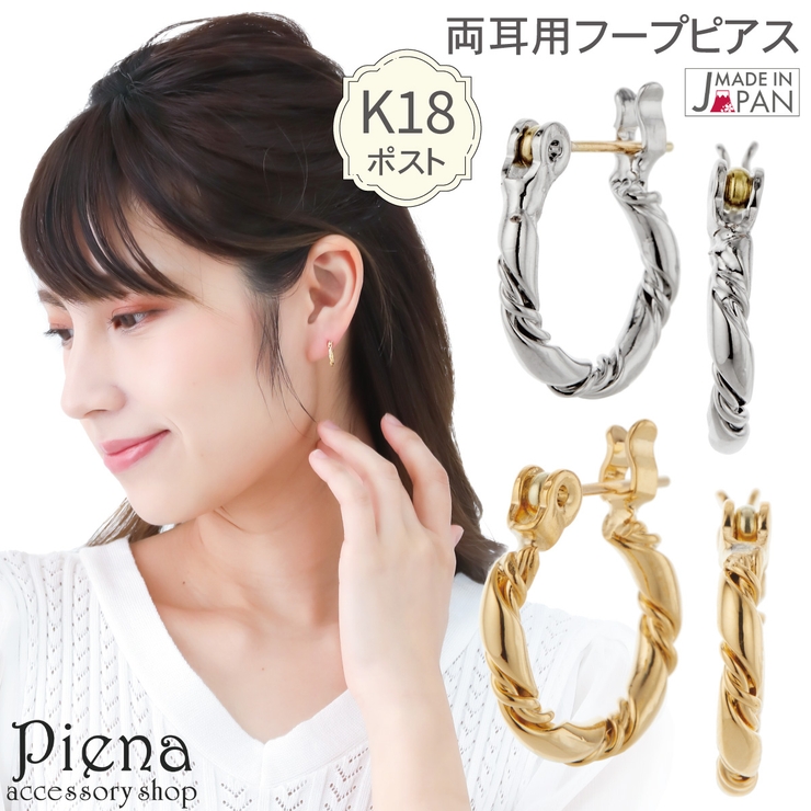 ブリジャール1.6カラット オーバル フープ ピアス ER083YG