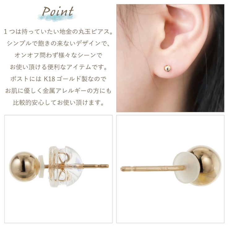 ピアス レディース 両耳 | アクセサリーショップPIENA | 詳細画像3 