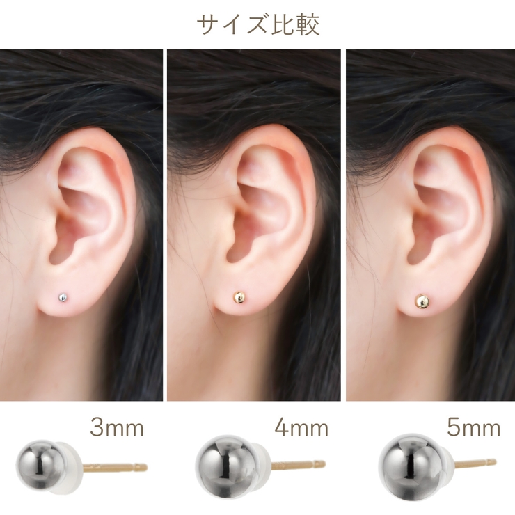 ピアス レディース 両耳 | アクセサリーショップPIENA | 詳細画像4 