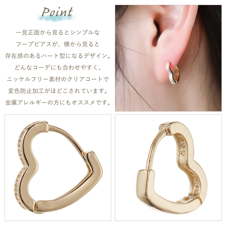 フープピアス レディース 両耳用 | アクセサリーショップPIENA | 詳細画像3 