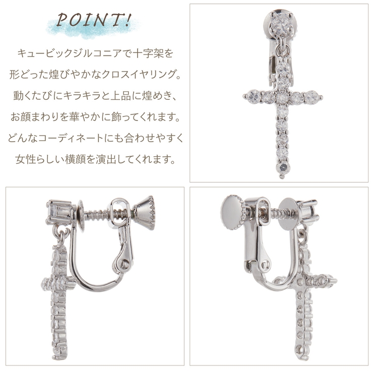 イヤリング レディース 両耳用 | アクセサリーショップPIENA | 詳細画像2 
