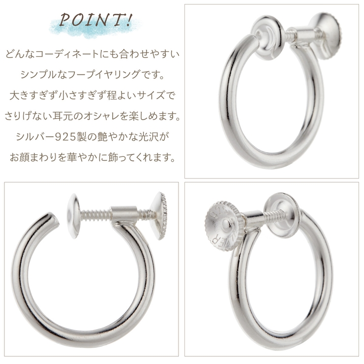 イヤリング レディース シルバー925製[品番：PENA0036278]｜アクセサリーショップPIENA（アクセサリーショップピエナ）のレディース ファッション通販｜SHOPLIST（ショップリスト）
