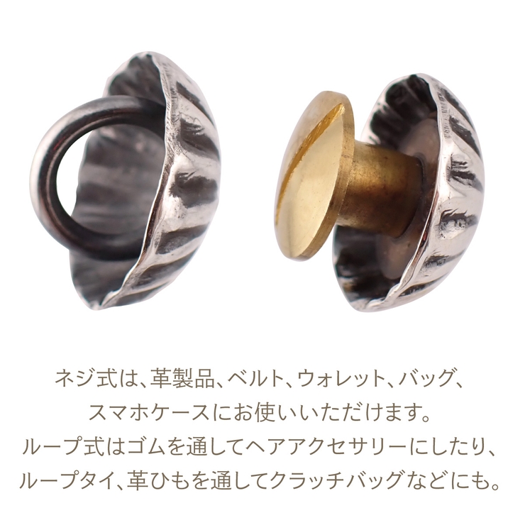 信頼も厚い レザークラフト カスタム クロス ボタン M コンチョ 仰々しい アクセサリー