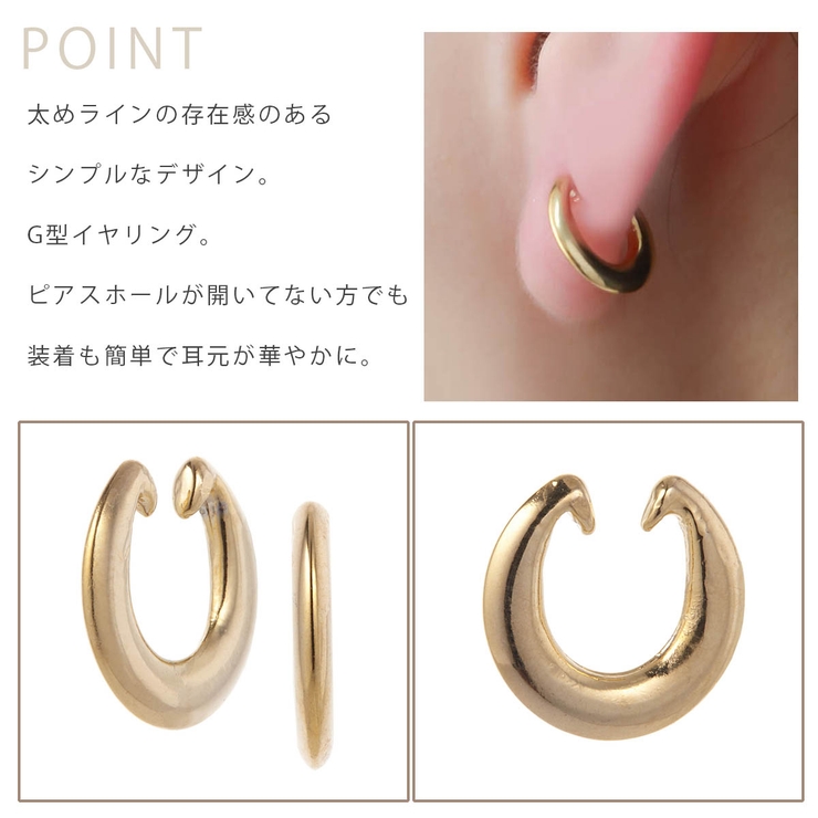 イヤリング ノンホールピアス マルピア | アクセサリーショップPIENA | 詳細画像3 