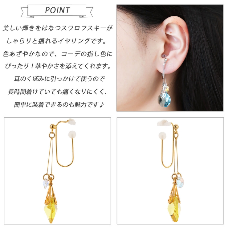 楽天市場】ノンホールピアス イヤリング レディース 人気 痛く