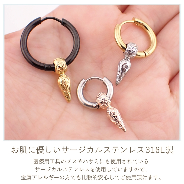 フープピアス レディース 片耳用 | アクセサリーショップPIENA | 詳細画像11 