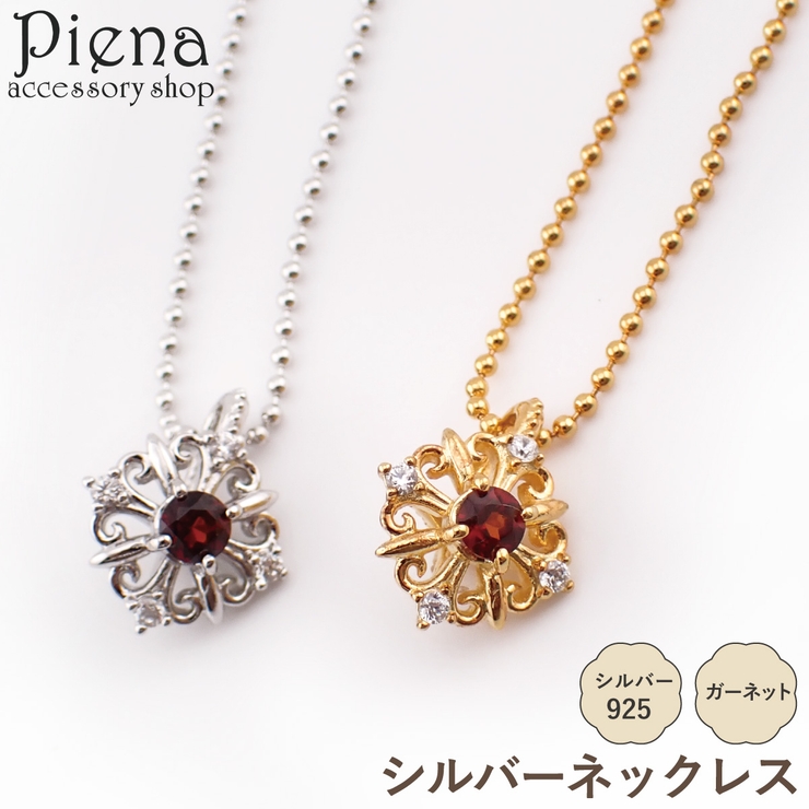 ペンダント ネックレス アンティーク風[品番：PENA0036372