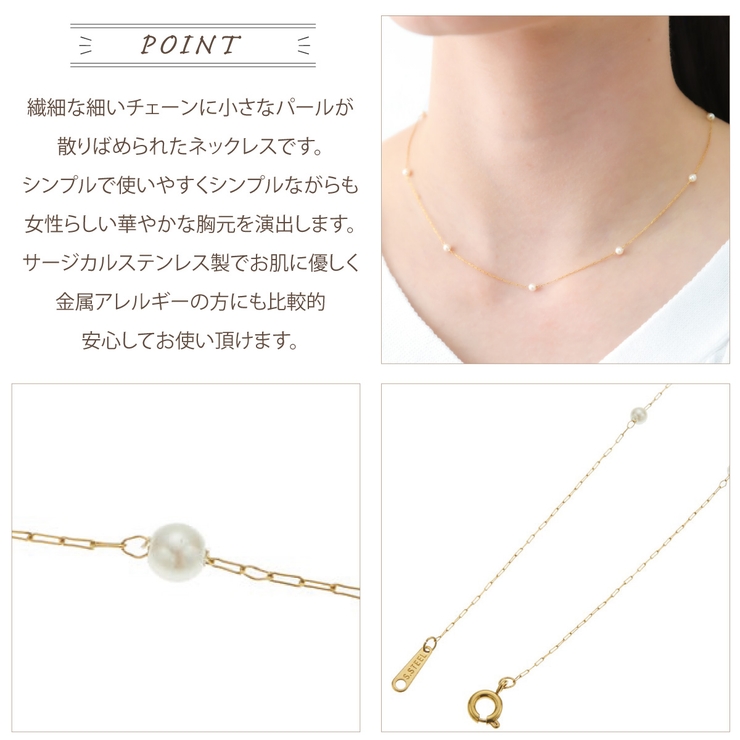 ネックレス ペンダント レディース | アクセサリーショップPIENA | 詳細画像3 