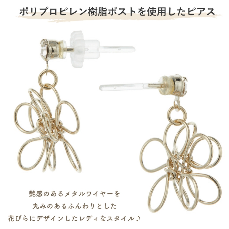 ピアス 樹脂ピアス レディース | アクセサリーショップPIENA | 詳細画像3 