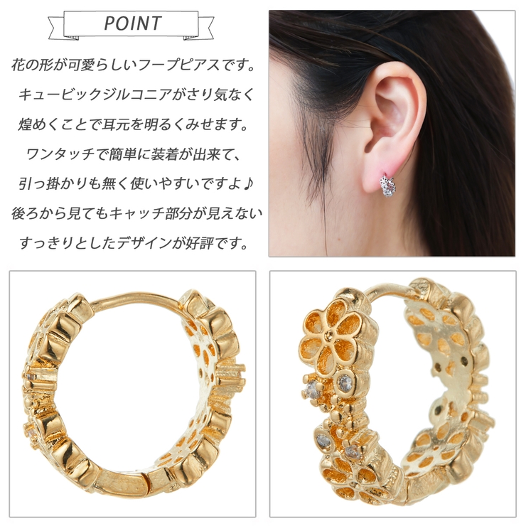 フープピアス レディース 両耳用[品番：PENA0036424