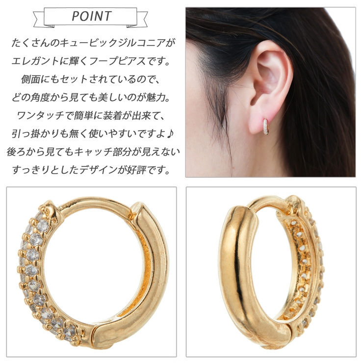 フープピアス レディース 両耳用[品番：PENA0036444