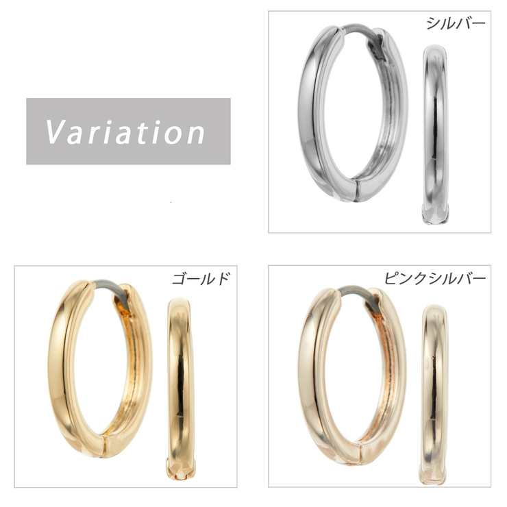 フープピアス レディース 両耳用 | アクセサリーショップPIENA | 詳細画像2 