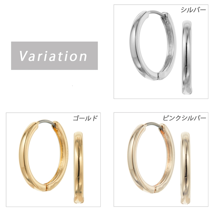フープピアス レディース 両耳用 | アクセサリーショップPIENA | 詳細画像2 