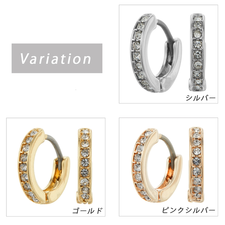 フープピアス レディース 両耳用 | アクセサリーショップPIENA | 詳細画像2 