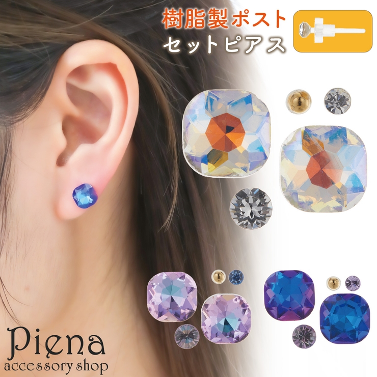スタッドピアス レディース 5点セット | アクセサリーショップPIENA | 詳細画像1 
