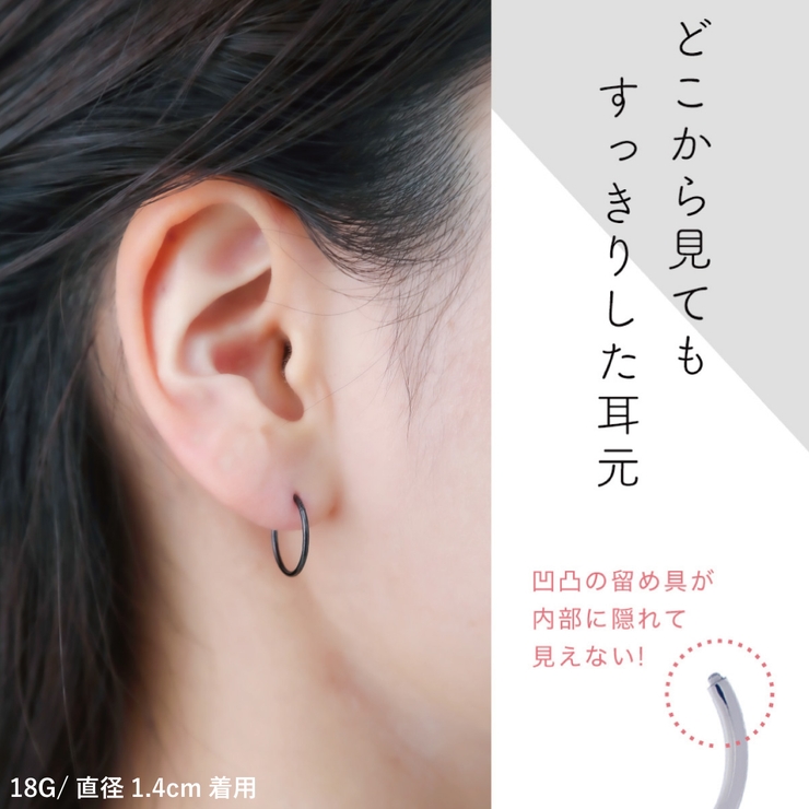 ボディピアス セグメントリング レディース[品番：PENA0036383