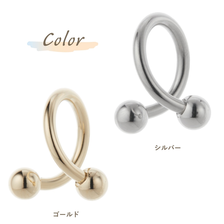 ボディピアス レディース メンズ | アクセサリーショップPIENA | 詳細画像2 