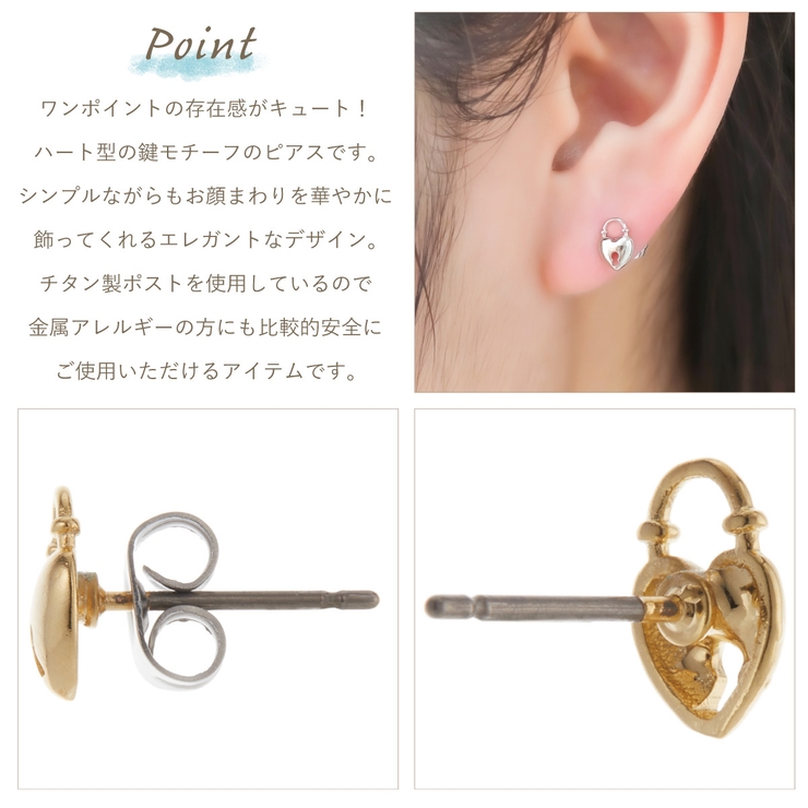 ピアス レディース 日本製 | アクセサリーショップPIENA | 詳細画像3 