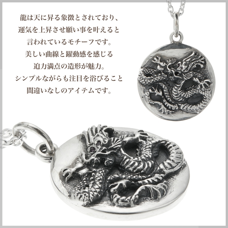 ネックレス ペンダント メンズ | アクセサリーショップPIENA | 詳細画像4 
